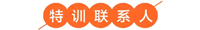 联系人.jpg