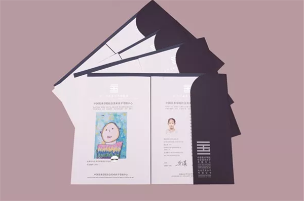 meishukaojizhengshu.png